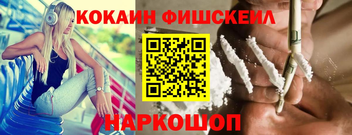 Ефремов  КОКАИН Колумбийский  наркота  Вход с VPN  COCAIN 99% 