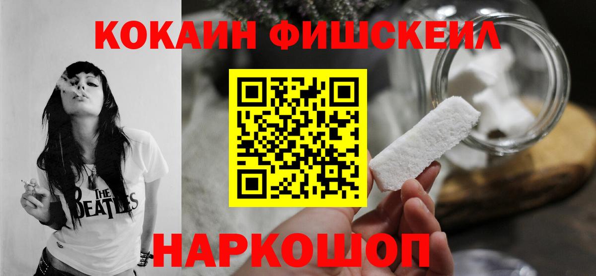 Мефедрон кристаллы  Alpha PVP СК   МЕТ  Гашиш  МДМА  МАРИХУАНА  Ефремов  Вход с VPN 