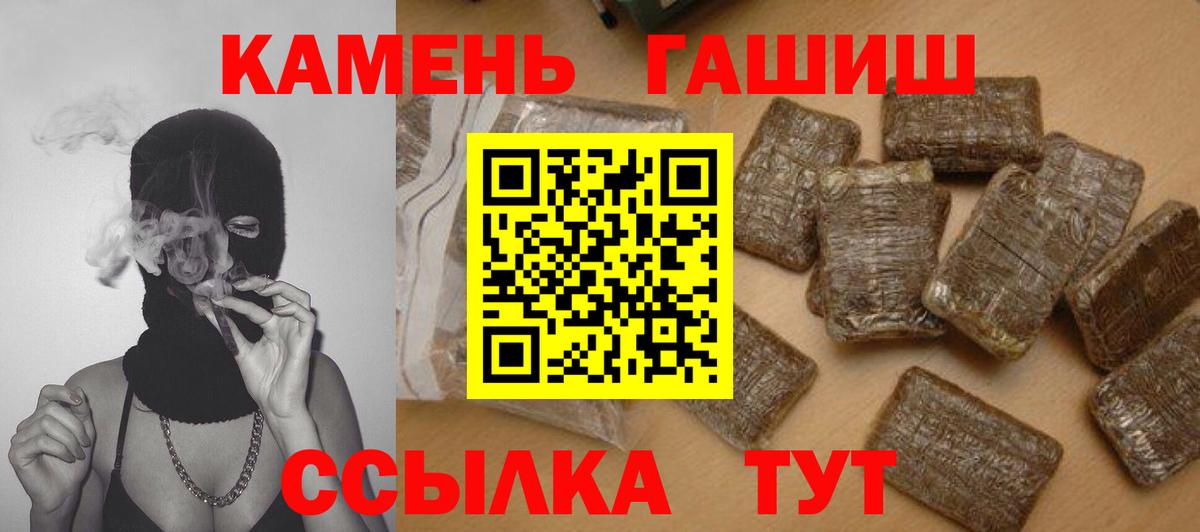 Ефремов  Гашиш Ice-O-Lator  Вход с VPN 