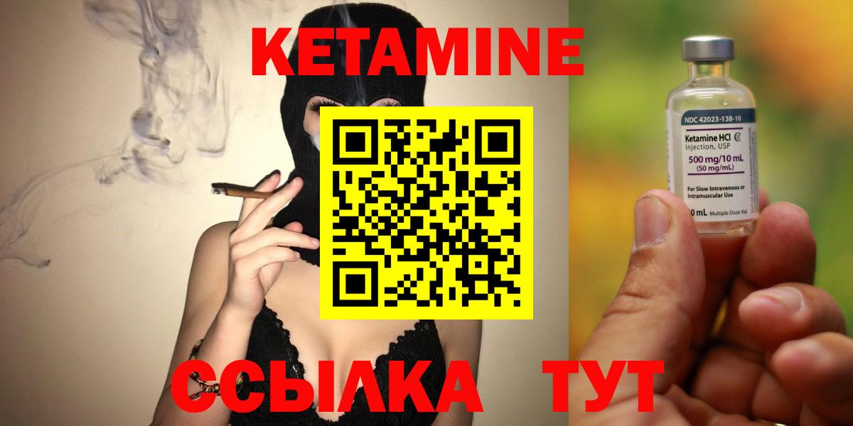 Ефремов  Кетамин ketamine  Вход с VPN  ссылка на мегу ссылки  КЕТАМИН VHQ 