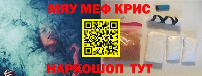 MDMA Краснокаменск