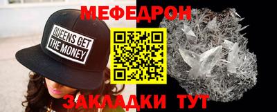 таблы Краснознаменск