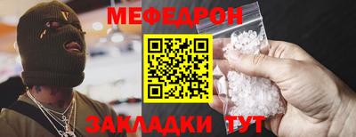 MDMA Краснокаменск