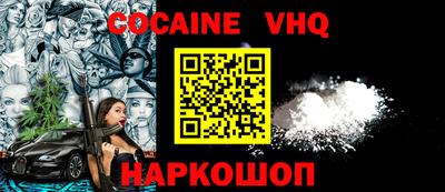 экстази Конаково
