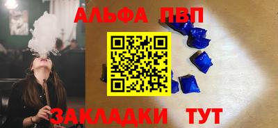 MDMA Краснокаменск
