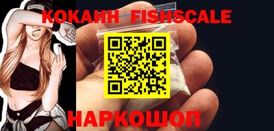 наркотики Комсомольск-на-Амуре