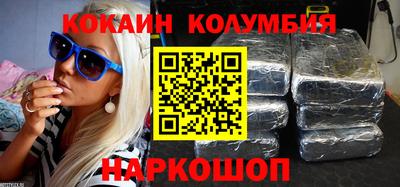 таблы Краснознаменск