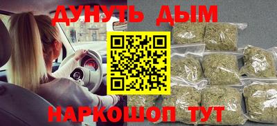 MDMA Краснокаменск