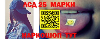 экстази Конаково