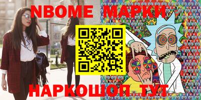 таблы Краснознаменск