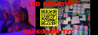 таблы Краснознаменск