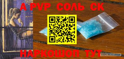 экстази Конаково
