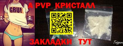 мет Краснодар