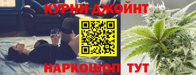 наркотики Комсомольск-на-Амуре