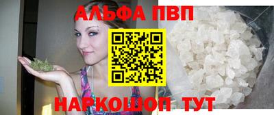 таблы Краснознаменск