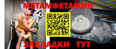 экстази Конаково