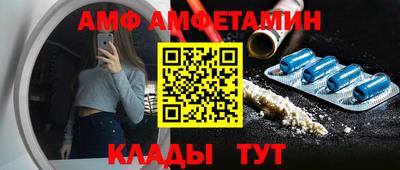 таблы Краснознаменск