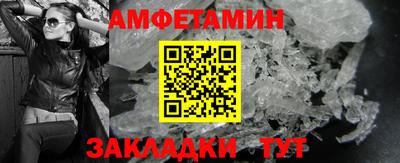 мет Краснодар