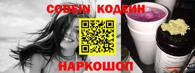 прущие грибы Коммунар