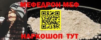 мет Краснодар