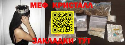 прущие грибы Коммунар