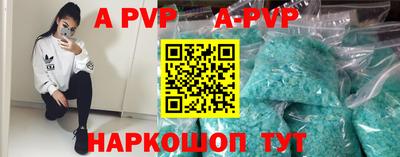 прущие грибы Коммунар
