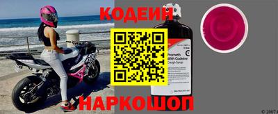 таблы Краснознаменск