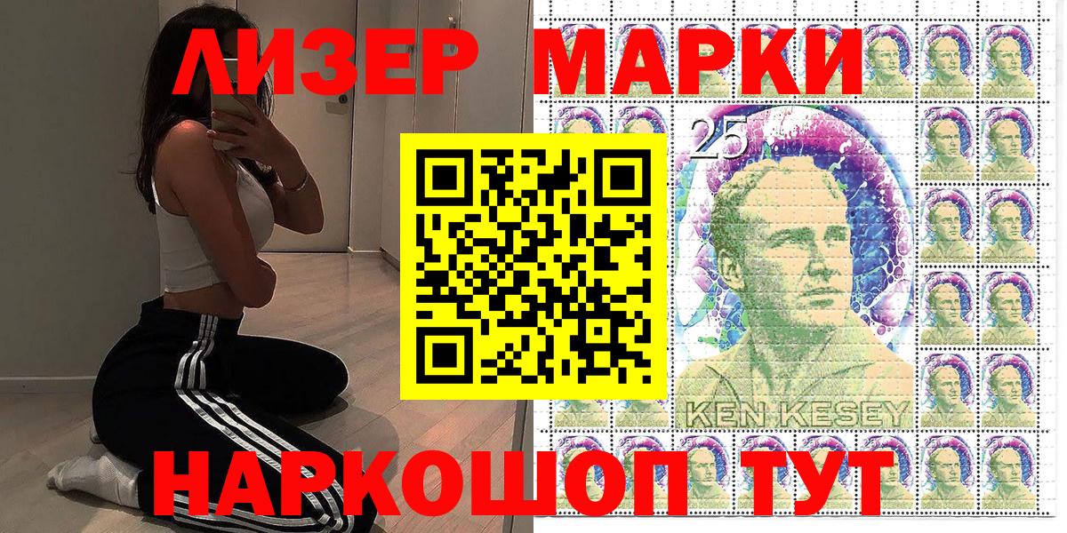 Марки NBOMe 1500мкг Ефремов