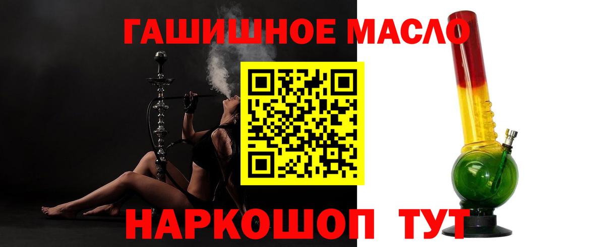 Дистиллят ТГК жижа  mega ссылка  Ефремов  Вход с VPN  ТГК Wax 