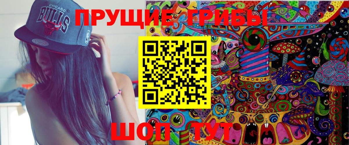 Галлюциногенные грибы мицелий Ефремов